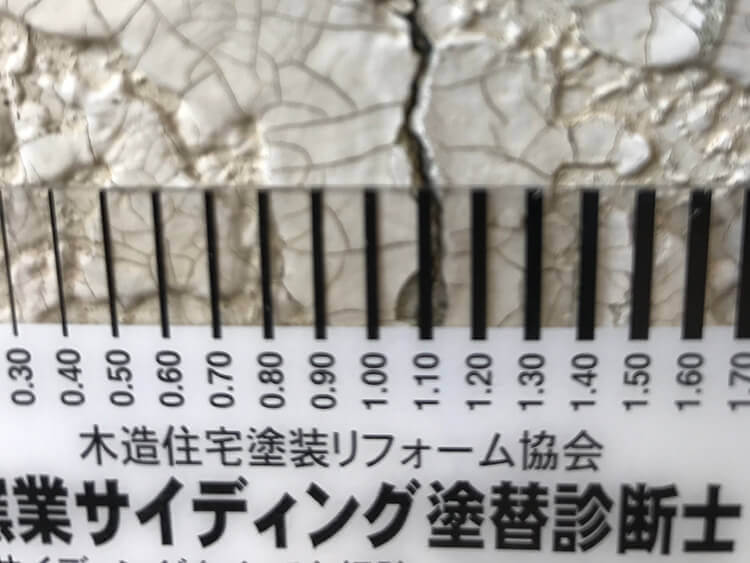 塗装リフォーム前